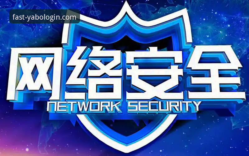 yabo888vip安全入口安全吗？传统验证 vs 创新加密：一次安全革命