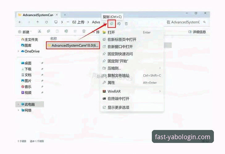 yabo888vip靠谱吗常见问题 yabo888平台v2.3.0版本使用教程:快速登录与安全访问全攻略