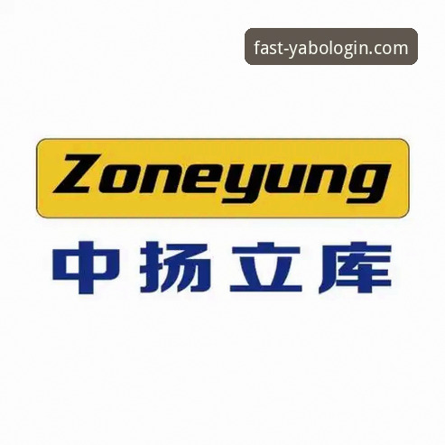 yabo888vip可靠入口 yabo888平台全面评测:官方安全访问通道实测与v2.3.0版本体验报告